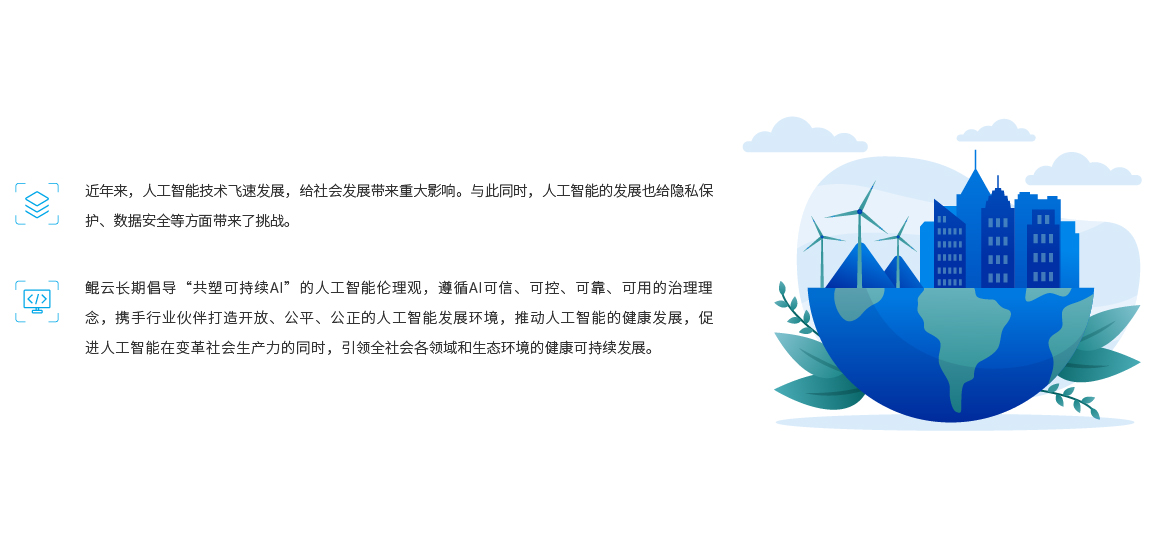 开云AI计算中心 开云AI计算中心